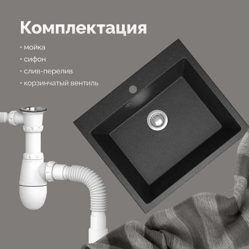 Кухонная мойка Domaci Болонья 59 М-44-007 цвет Антрацит