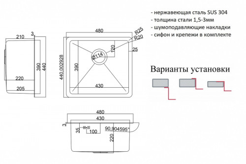 Кухонная мойка ZorG HD 4844 Нержавеющая сталь нержавеющая сталь встраиваемый