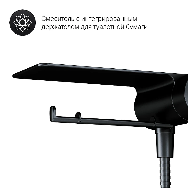 Гигиенический душ со смесителем AM.PM Like F0202622 Черный матовый латунь на стену