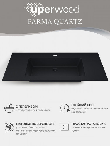 Раковина Uperwood Parma Quartz 86 291003008 цвет Уголь