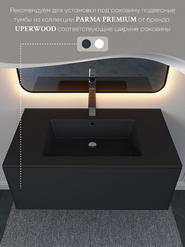 Раковина Uperwood Parma Quartz 86 291003008 цвет Уголь