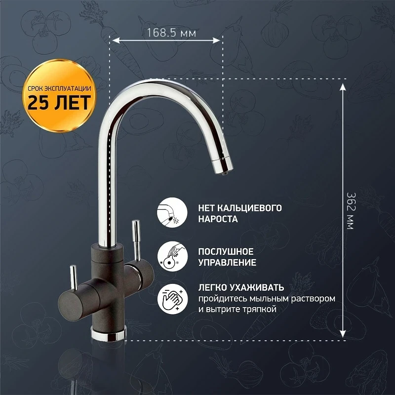 Смеситель для кухни Paini Cox 7844643CR3V11L2KM Черный матовый Хром