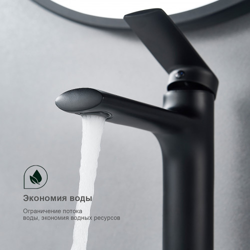 Смеситель для раковины Splenka S50.10.06 Черный матовый