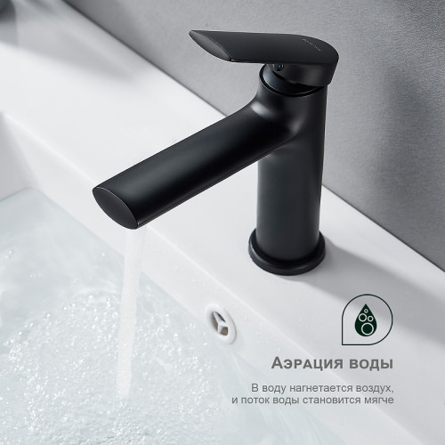Смеситель для раковины Splenka S50.10.06 Черный матовый