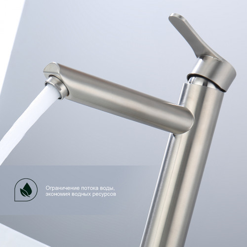 Смеситель для раковины Splenka S223.15.05 Сатин