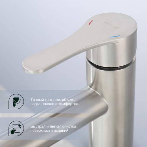 Смеситель для раковины Splenka S223.15.05 Сатин