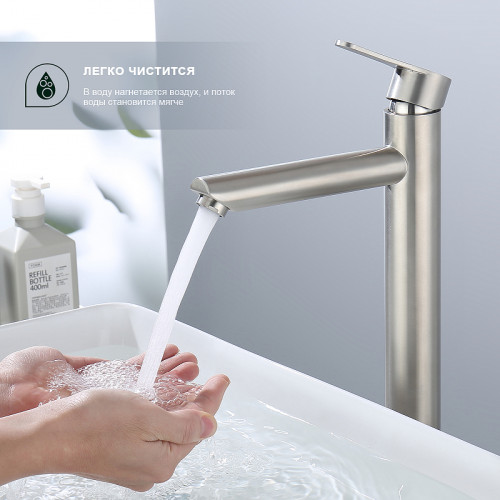 Смеситель для раковины Splenka S223.15.05 Сатин