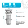 Донный клапан AM.PM F070M100 Click-Clack Хром