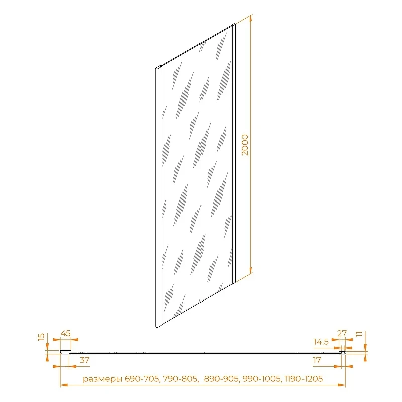 Душевая стенка RGW Z-050-3 100 352253100-21 профиль Хром стекло матовое-сатинат
