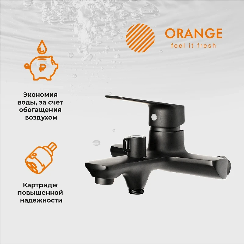 Смеситель для ванны Orange Aristo M19-300B Черный на стену