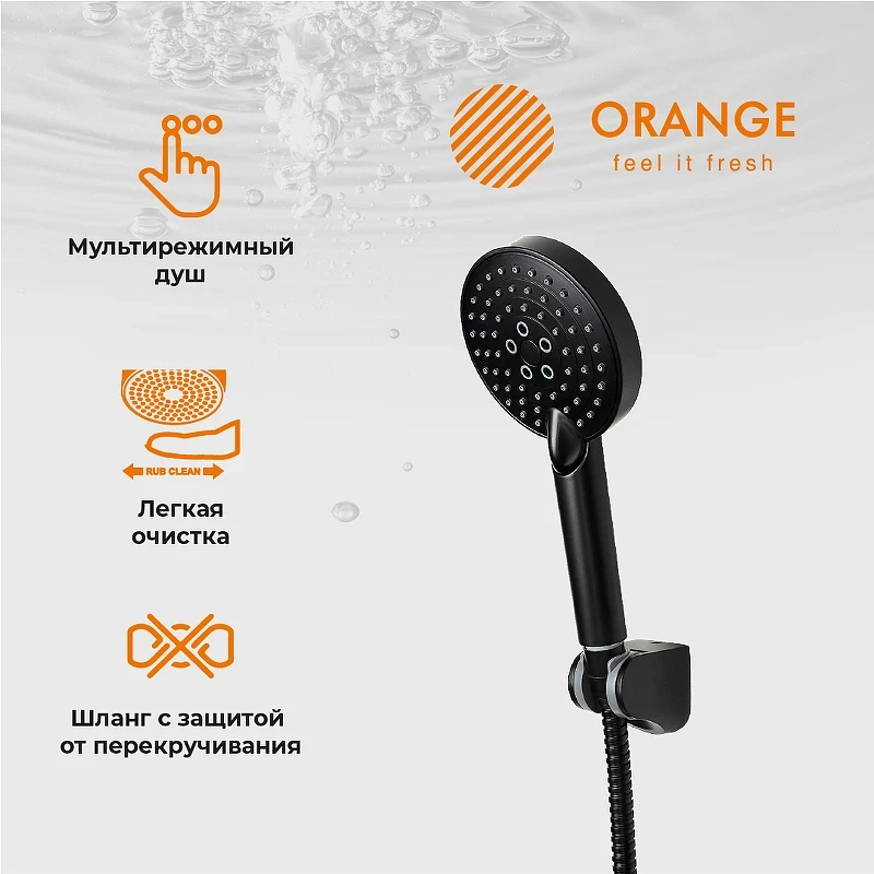 Смеситель для ванны Orange Aristo M19-300B Черный на стену