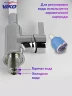 Смеситель для кухни Viko V-4044 Хром Белый