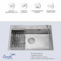 Кухонная мойка Ceruttispa Gloria 60 11257 цвет Хром матовый