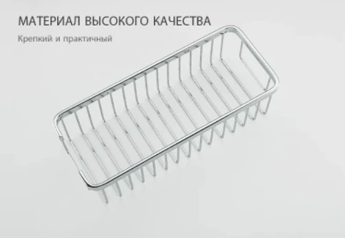 Полка корзина Frap F353 Хром