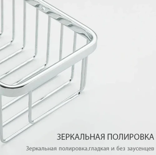 Полка корзина Frap F353 Хром