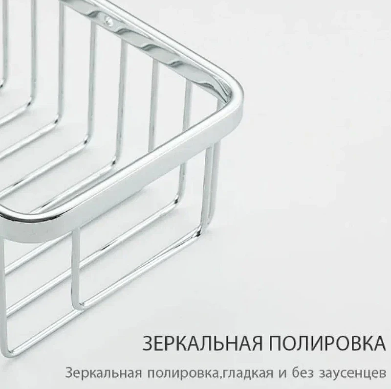 Полка корзина Frap F353 Хром
