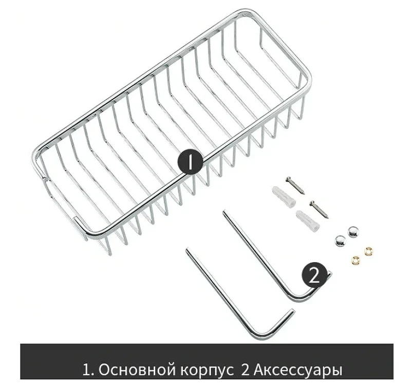 Полка корзина Frap F353 Хром