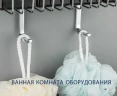 Полка корзина Frap F353 Хром