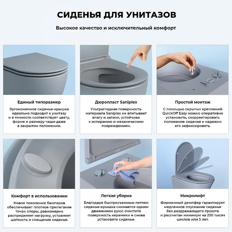 Унитаз Wellsee Chalice Perfection 182610001 подвесной цвет Серый матовый с сиденьем Микролифт