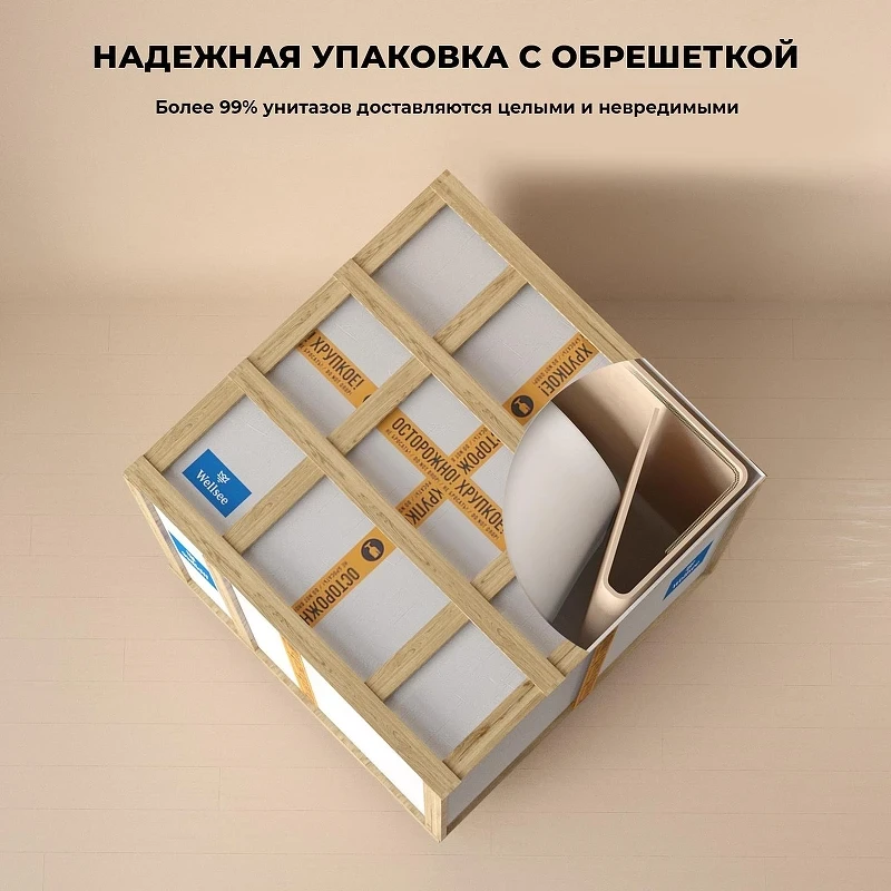 Унитаз Wellsee Chalice Perfection 182610001 подвесной цвет Серый матовый с сиденьем Микролифт