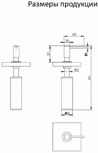 Дозатор для моющих средств FILARETE Roun FA020BG цвет Графит