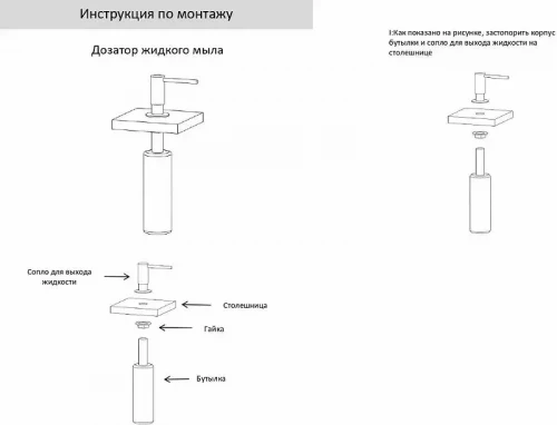 Дозатор для моющих средств FILARETE Roun FA020BG цвет Графит