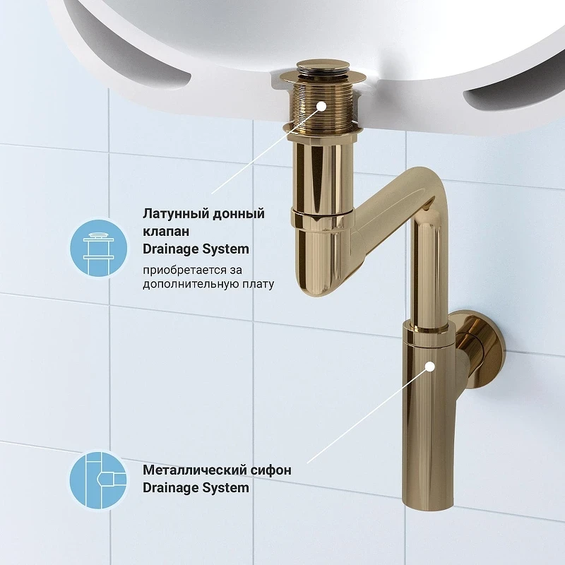 Сифон для раковины Wellsee Drainage System 182126000 цвет Золото