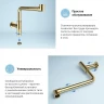 Сифон для раковины Wellsee Drainage System 182126000 цвет Золото