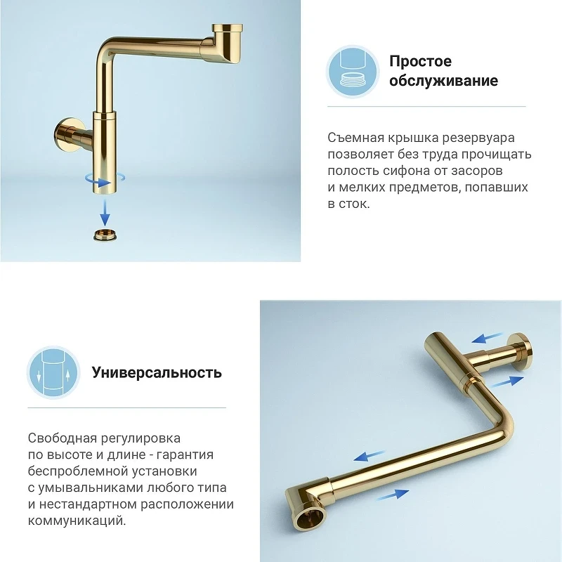 Сифон для раковины Wellsee Drainage System 182126000 цвет Золото