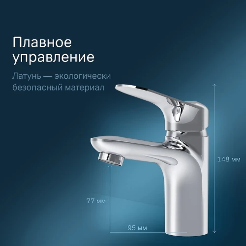 Смеситель для раковины AM.PM Sunny F85C03000 с гигиеническим душем Хром