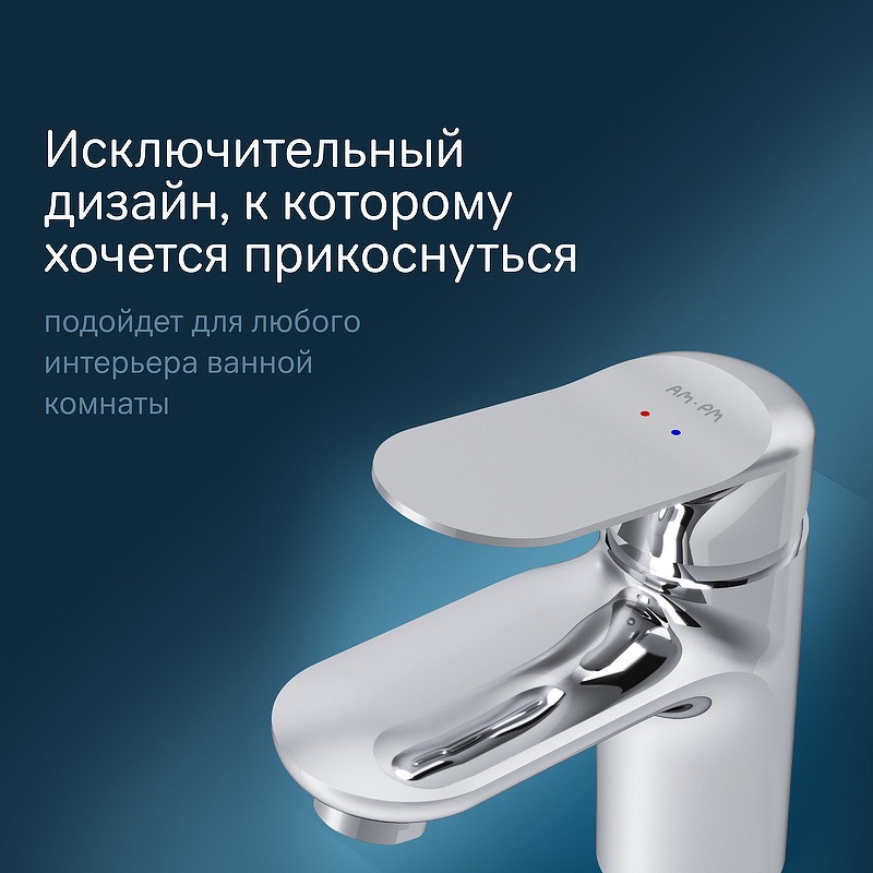 Смеситель для раковины AM.PM Sunny F85C03000 с гигиеническим душем Хром