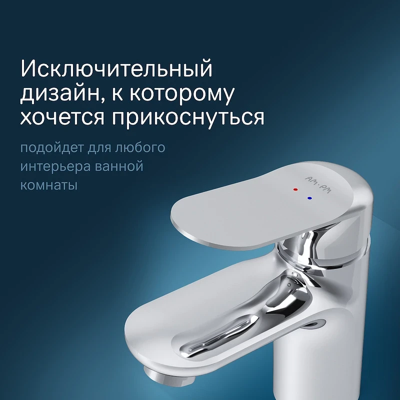 Смеситель для раковины AM.PM Sunny F85C03000 с гигиеническим душем Хром