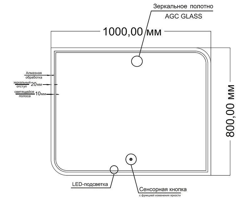 Зеркало Orange Simetric 100 OS-100ZE с подсветкой с сенсорным выключателем стекло