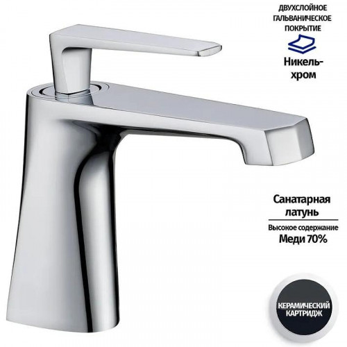 Смеситель для раковины Grocenberg GB2025CR Хром