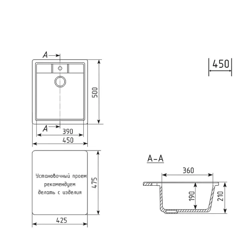 Кухонная мойка Mixline Комфорт ML-GM28 45 552096 цвет Черный