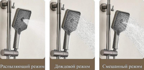 Душевая система Belz B678-3 B24678-3 Оружейная сталь