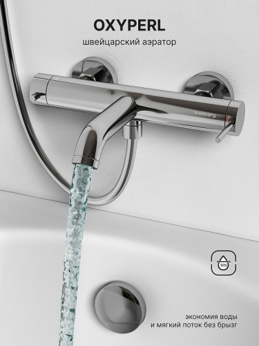 Смеситель для ванны Abelsberg Fluida ERF22516CH цвет Глянцевый хром