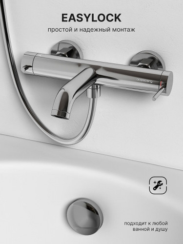 Смеситель для ванны Abelsberg Fluida ERF22516CH цвет Глянцевый хром