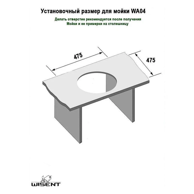 Кухонная мойка Wisent 49,5 WA04-13/WGER013 цвет Бело-золотой мрамор