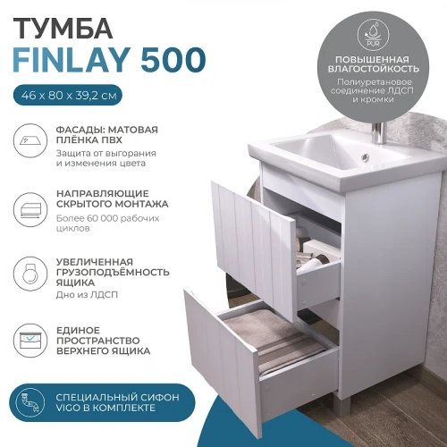 Тумба под раковину Vigo Finlay 50 320 цвет Белый