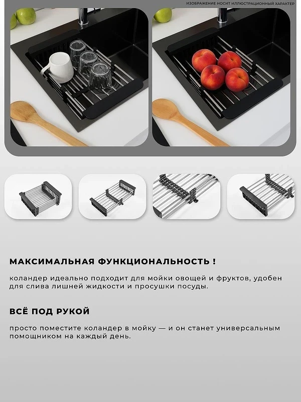 Кухонная мойка Wisent 44 WS34444B/WGER019B/W302644B цвет Графит