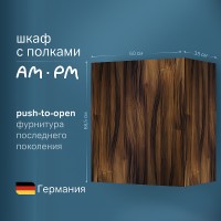 Подвесной шкаф AM.PM Func 60 M8FCH0602OF Дуб крафт МДФ / ЛДСП