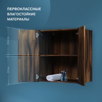 Подвесной шкаф AM.PM Func 60 M8FCH0602OF Дуб крафт МДФ / ЛДСП