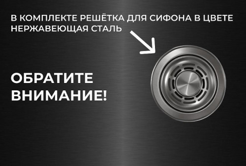 Кухонная мойка Granula Kitchen Space 50 5051 цвет Черный матовый
