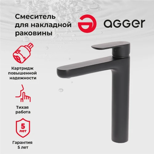 Смеситель для раковины Agger Gorgeous A0212144 Черный матовый латунь