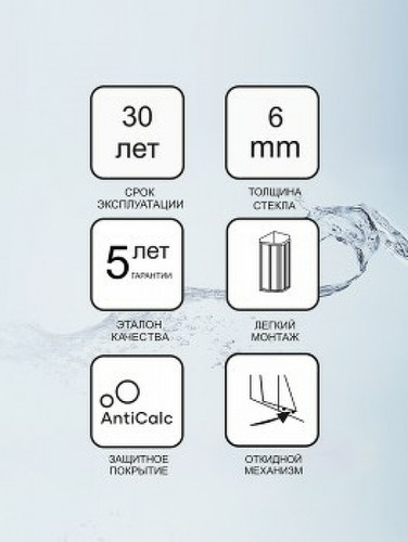 Душевой уголок Ravak Blix Slim BLSCP4-90 90x90 X3BM70C00Z1 профиль Хром стекло Transparent