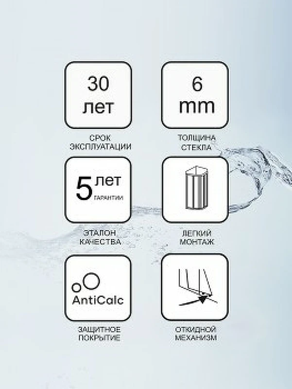 Душевой уголок Ravak Blix Slim BLSCP4-90 90x90 X3BM70C00Z1 профиль Хром стекло Transparent