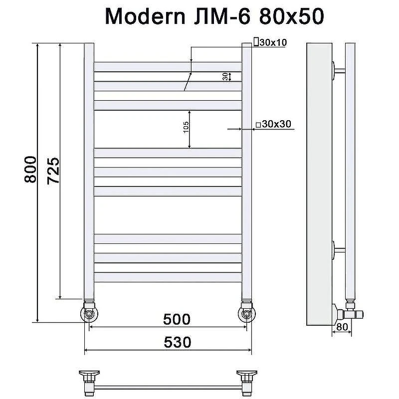 Водяной полотенцесушитель Ника Modern ЛМ 6 80x50 Белый