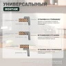Кухонная мойка Splenka 70 S703.7050.09 цвет Графит