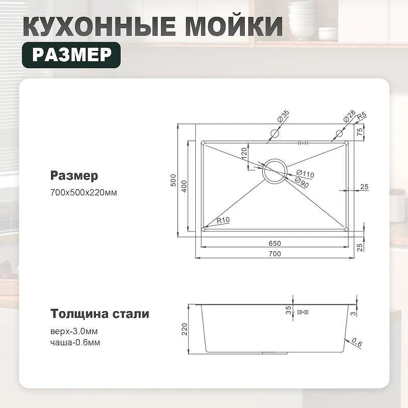 Кухонная мойка Splenka 70 S703.7050.09 цвет Графит
